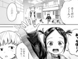 【エロコミック】セルフィッシュいおりんちゃん【茜新社（電子）】