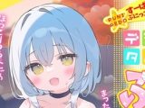 【エロコミック】デジタルぷにぺどッ！ vol.34【一水社】