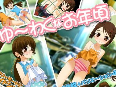 【エロゲーム】ゆーわくなお年頃【sol-fa-soft】 【エロゲーム】ゆーわくなお年頃【sol-fa-soft】