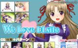 【エロCG/動画】We Love DLsite【sol-fa-soft】