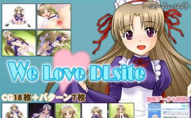 【エロCG/動画】We Love DLsite【sol-fa-soft】