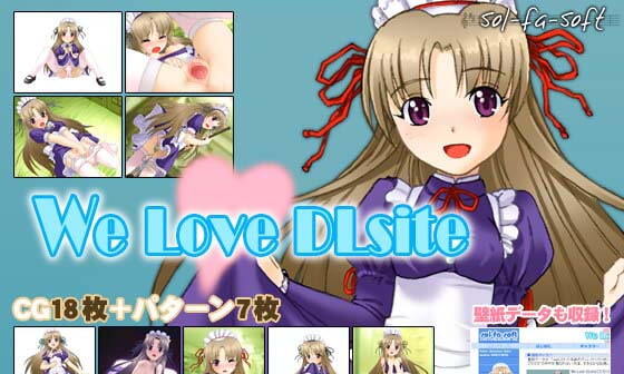 【エロCG/動画】We Love DLsite【sol-fa-soft】