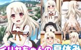 【エロCG/動画】イリヤちゃんの夏休み～南国ロ●コン島～【モンターニャベロニカ】