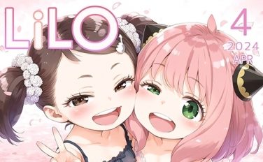 【エロCG/動画】同人LiLO2024年4月号【LiLO】