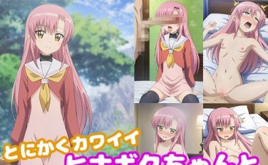 【エロCG/動画】とにかくカワイイヒナギクちゃんとイチャラブしたい!!【モンターニャベロニカ】