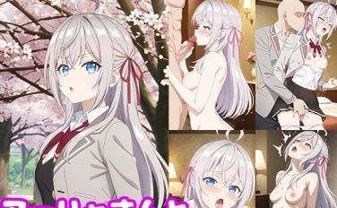 【エロCG/動画】隣のアーリャさんとイチャラブしたい!!【モンターニャベロニカ】