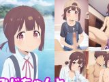 【エロCG/動画】もみじちゃんとイチャラブしたい!!【モンターニャベロニカ】