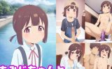 【エロCG/動画】もみじちゃんとイチャラブしたい!!【モンターニャベロニカ】