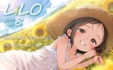 【エロCG/動画】イラストLiLO2024年8月号【LiLO】