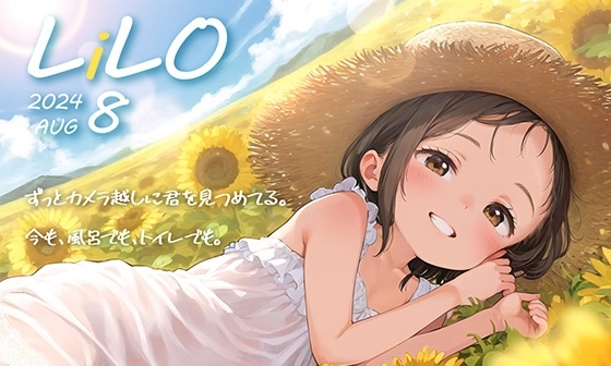 【エロCG/動画】イラストLiLO2024年8月号【LiLO】