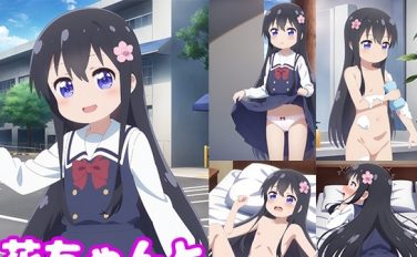 【エロCG/動画】花ちゃんとイチャラブしたい!!【モンターニャベロニカ】