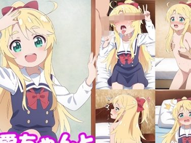 【エロCG/動画】乃愛ちゃんとイチャラブしたい!!【モンターニャベロニカ】 【エロCG/動画】乃愛ちゃんとイチャラブしたい!!【モンターニャベロニカ】