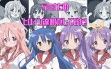 【エロCG/動画】ら〇すたのヒロイン達脱がしてみた!エロだけでも400枚以上!【しっぷどっぐ】