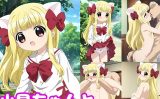 【エロCG/動画】小星ちゃんとイチャラブしたい!!【モンターニャベロニカ】