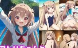 【エロCG/動画】アトリちゃんとイチャラブしたい!!【モンターニャベロニカ】