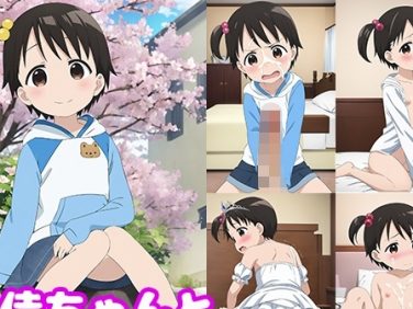 【エロCG/動画】千佳ちゃんとイチャラブしたい!!【モンターニャベロニカ】 【エロCG/動画】千佳ちゃんとイチャラブしたい!!【モンターニャベロニカ】