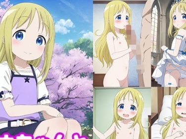 【エロCG/動画】アナちゃんとイチャラブしたい!!【モンターニャベロニカ】 【エロCG/動画】アナちゃんとイチャラブしたい!!【モンターニャベロニカ】
