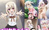 【エロCG/動画】イリヤちゃんとめちゃくちゃHしたい!!【モンターニャベロニカ】