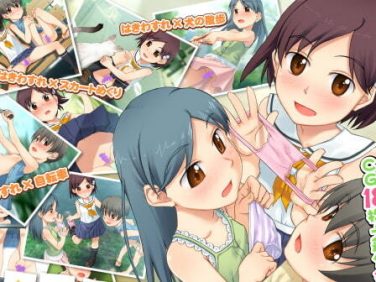 【エロゲーム】はきわすれ愛好会【sol-fa-soft】 【エロゲーム】はきわすれ愛好会【sol-fa-soft】