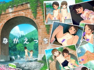 【エロゲーム】いなかえっち【sol-fa-soft】 【エロゲーム】いなかえっち【sol-fa-soft】