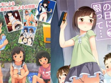 【エロCG/動画】ノーパンの日に限って…【sol-fa-soft】 【エロCG/動画】ノーパンの日に限って…【sol-fa-soft】