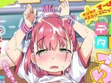 【エロコミック】デジタルぷにぺどッ！ vol.17【ひろひろき、他】