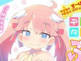 【エロコミック】デジタルぷにぺどッ！ vol.30【ひろひろき、他】