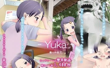 【エロゲーム】Yuka【帰りの会2】