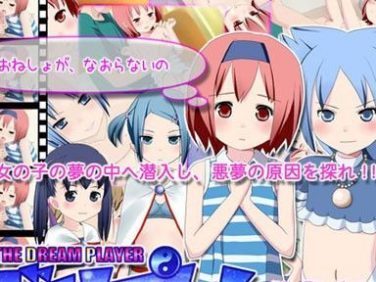 【エロゲーム】ドリプレ!【帰りの会2】 【エロゲーム】ドリプレ!【帰りの会2】