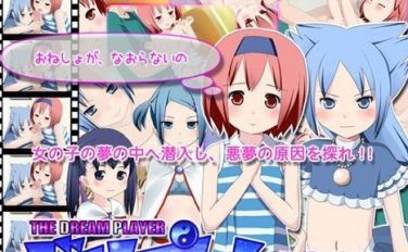 【エロゲーム】ドリプレ！【帰りの会2】