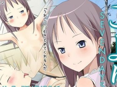 【エロゲーム】【無料】こより〜SEVENDAYS〜体験版【帰りの会2】 【エロゲーム】【無料】こより〜SEVENDAYS〜体験版【帰りの会2】