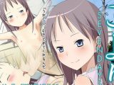 【エロゲーム】こより〜SEVENDAYS〜【帰りの会2】
