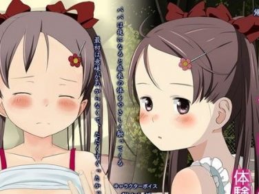 【エロゲーム】【無料】麻衣のつぼみ体験版【帰りの会2】 【エロゲーム】【無料】麻衣のつぼみ体験版【帰りの会2】
