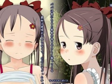 【エロゲーム】麻衣のつぼみ【帰りの会2】 【エロゲーム】麻衣のつぼみ【帰りの会2】