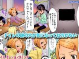 【エロCG/動画】「あなのとりこ」mizu【モバイルギミックス】