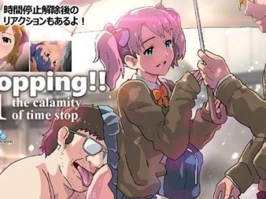 【エロCG/動画】stopping!! 11 the calamity of time stop【ナイトホーク】 【エロCG/動画】stopping!! 11 the calamity of time stop【ナイトホーク】