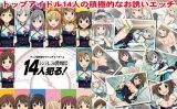 【エロゲーム】14人犯る！ーシンデレラの裏舞踏会ー【Sage】