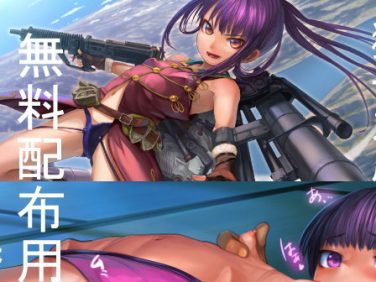 【エロコミック】【無料】無料配布 成人向け53P 一般向け25P イラスト集【獅子丸屋】 【エロコミック】【無料】無料配布 成人向け53P 一般向け25P イラスト集【獅子丸屋】