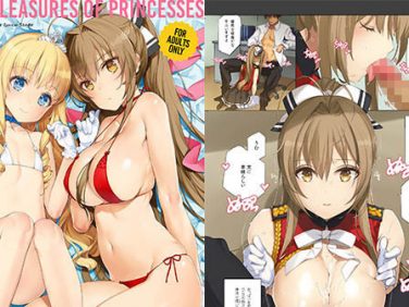 【エロコミック】THE PLEASURES OF PRINCESSES【少女騎士団】