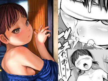 【エロコミック】妹稼ぎ【獅子丸屋】 【エロコミック】妹稼ぎ【獅子丸屋】