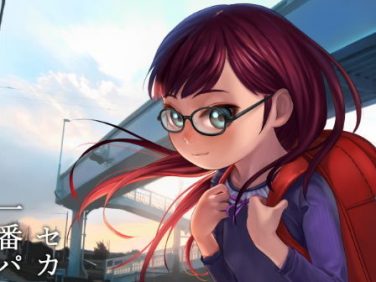 【エロコミック】セカイで一番パパが好き。【獅子丸屋】 【エロコミック】セカイで一番パパが好き。【獅子丸屋】