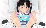 【エロゲーム】【無料】rejected【帰りの会2】