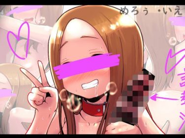 【エロCG/動画】●●さんの壊し方【黒いめろぅ・いえろぉ】 【エロCG/動画】●●さんの壊し方【黒いめろぅ・いえろぉ】
