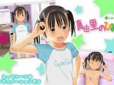 【エロゲーム】真由里のひみつ【帰りの会2】
