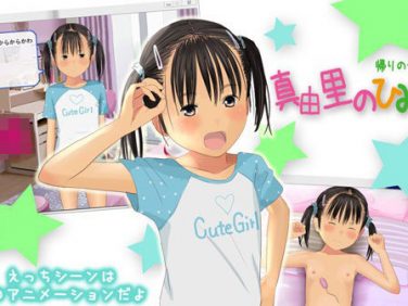 【エロゲーム】真由里のひみつ【帰りの会2】 【エロゲーム】真由里のひみつ【帰りの会2】