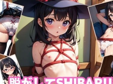【エロCG/動画】脱がしてSHIBARU【官能オリオン】 【エロCG/動画】脱がしてSHIBARU【官能オリオン】