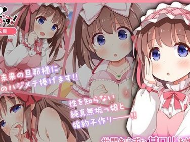 【エロCG/動画】世間知らずな甘ロリお嬢様が初めて殿方のコト知りますの モーションアニメ【どろっぷす!】 【エロCG/動画】世間知らずな甘ロリお嬢様が初めて殿方のコト知りますの モーションアニメ【どろっぷす!】