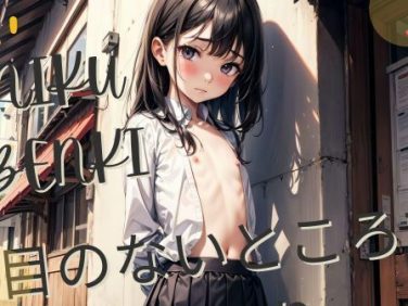 【エロCG/動画】人目のないところでこっそり【官能オリオン】 【エロCG/動画】人目のないところでこっそり【官能オリオン】