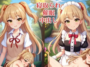 【エロCG/動画】【NTR】何でもありの現場 – 城〇崎莉嘉編【催●】【すりあ】 【エロCG/動画】【NTR】何でもありの現場 – 城〇崎莉嘉編【催●】【すりあ】