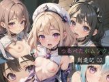 【エロCG/動画】つるぺたホムンクルス創造記02【ぷにあな】